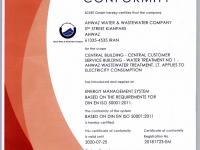 دریافت گواهینامه ی سیستم مدیریت انرژی ISO 50001:2011  توسط شرکت آب و فاضلاب اهواز